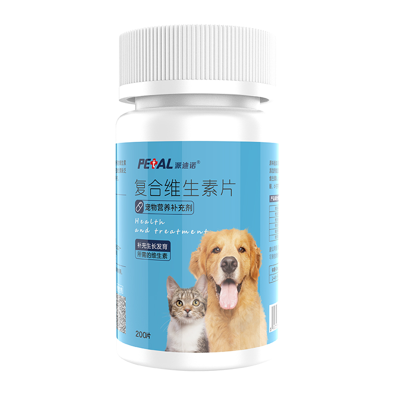 派迪诺猫咪复合维生素片狗狗猫用专用防掉毛宠物鱼油维生素B营养