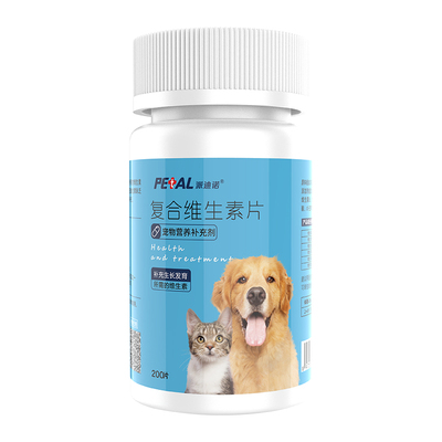 派迪诺猫咪狗狗维生素防掉毛美毛