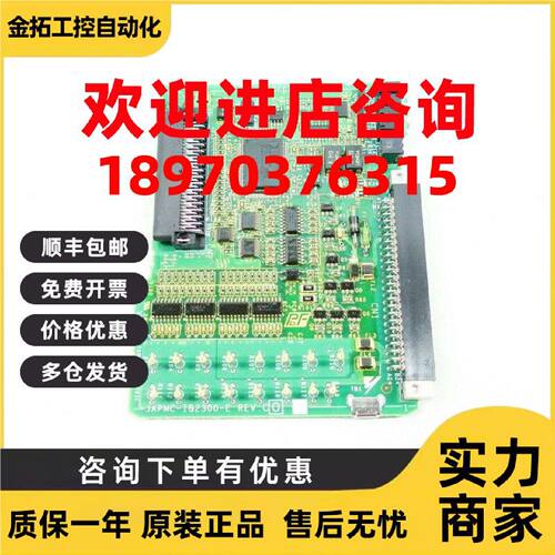 议价安川模块JAPMC-EX3101-E控制CPU原装质保一年议价