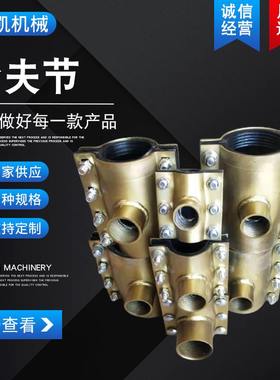 哈夫节分水器抱箍卡子内丝变径三通接头哈弗节管道补休管道