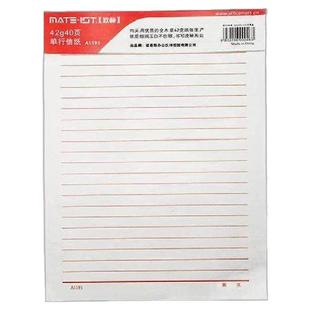 欧标16K单行双行信签纸3本120页信稿纸英语作文纸学生入党申请书红色薄纸草稿纸A1192 双行线 40页