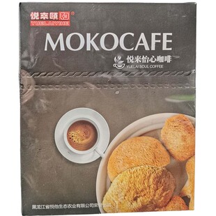 猴头菇咖啡营养速溶咖啡粉即饮3合1条装提神醒脑冲饮