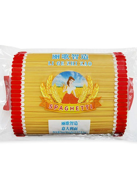 丽歌智造意大利面2.5kg餐饮商用西餐配牛排意面速食直型意粉面条