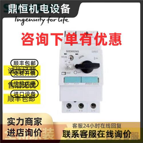 议价3RH2122-2BB40原装西门子辅助接触器3RH21 22-2BB4O 3RH21222