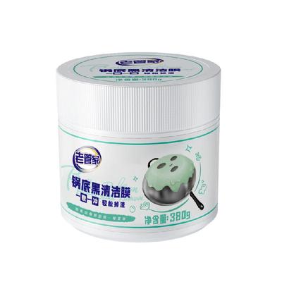 老管家厨房锅底黑垢清洗剂