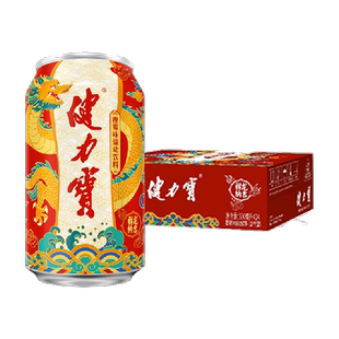 健力宝祥龙锦鲤罐运动饮料330ml*24罐
