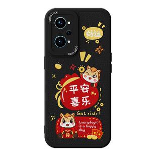 2026马年限定适用Realme真我GTneo2手机壳GT2Pro新款RealmeGTneo2T小羊皮硅胶新年过年红色oppo套防摔neo外壳