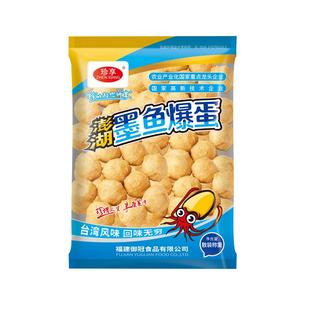 珍享澎湖墨鱼爆蛋花枝丸麻辣烫便利店同款商用实心墨鱼丸火锅烧烤