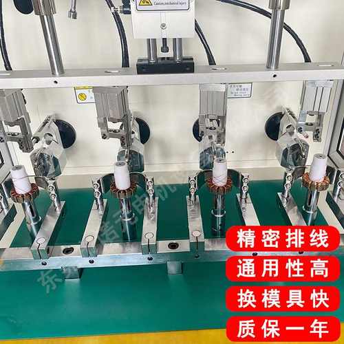 诺元Y-209D 无刷航模电机全自动绕线机 马达定子飞叉绕线机设备