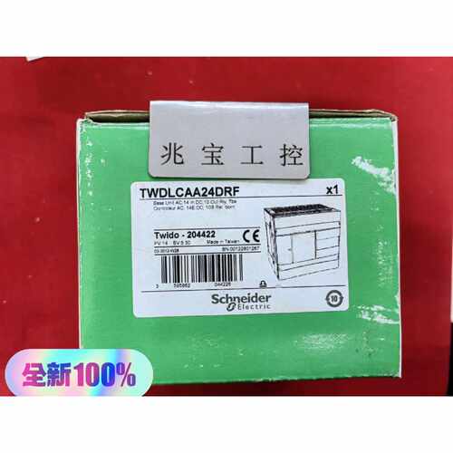 询价下单施耐德TWDLCAA24DRF模块，全新原装，实物拍摄，全新
