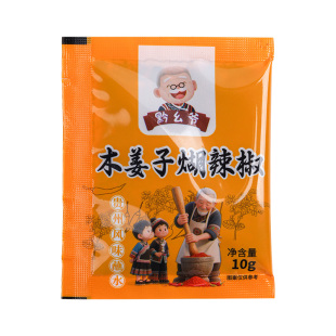 贵州特产黔幺爷独立小包装胡糊辣椒面烤肉水煮菜干碟香辣蘸料蘸水