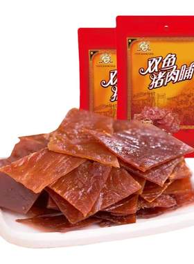 双鱼特级猪肉脯400g*2袋自然片