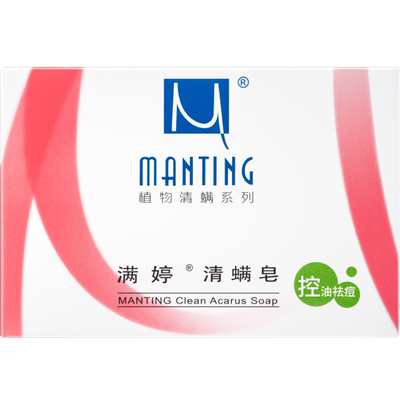 满婷清螨皂除尘螨清洁香皂净螨皂婷清螨净螨沐浴皂旗舰店官方正品