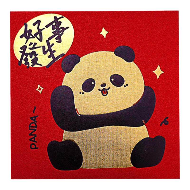 过年红包熊猫春节卡通个性创意港版利是封新年2026马年压岁红包袋