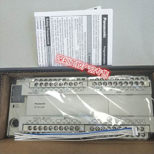 议价全新原装松下PLC FP-X0L60R/AFPX0L60R-F 保修1年