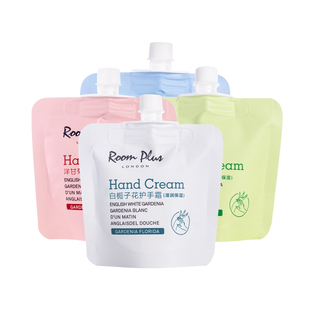 roomplus护手霜栀子花马鞭草乳木果洋甘菊护手霜补水保湿滋润10个