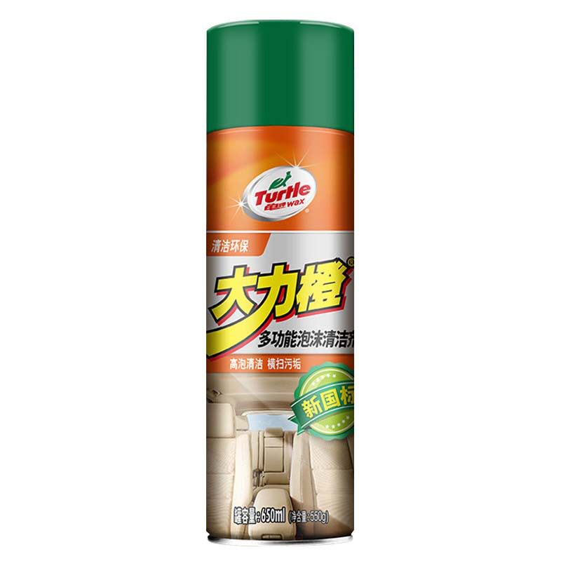 龟牌大力橙汽车内饰清洁剂车用清车用清洗/除蜡/除胶