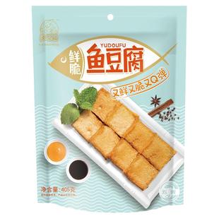 藤桥牌鱼豆腐405克温州特色风味零食休闲小吃五香味办公深夜充饥