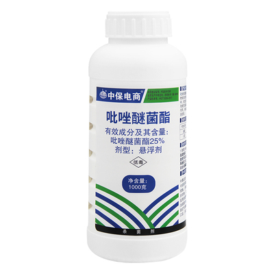 吡唑醚菌酯灰霉病炭疽病