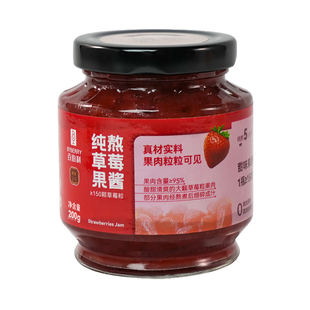 百伯利草莓果酱95%果肉0添加白砂糖0脂肪烘焙草莓酱涂抹面包纯熬