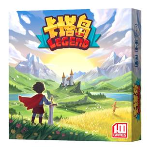 【现货新品】模型版卡塔岛桌游卡牌一百游卡坦岛桌面游戏家庭德式