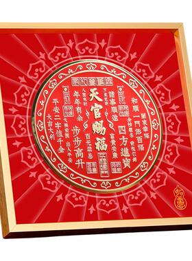 泰山直发天官赐福桌面摆台