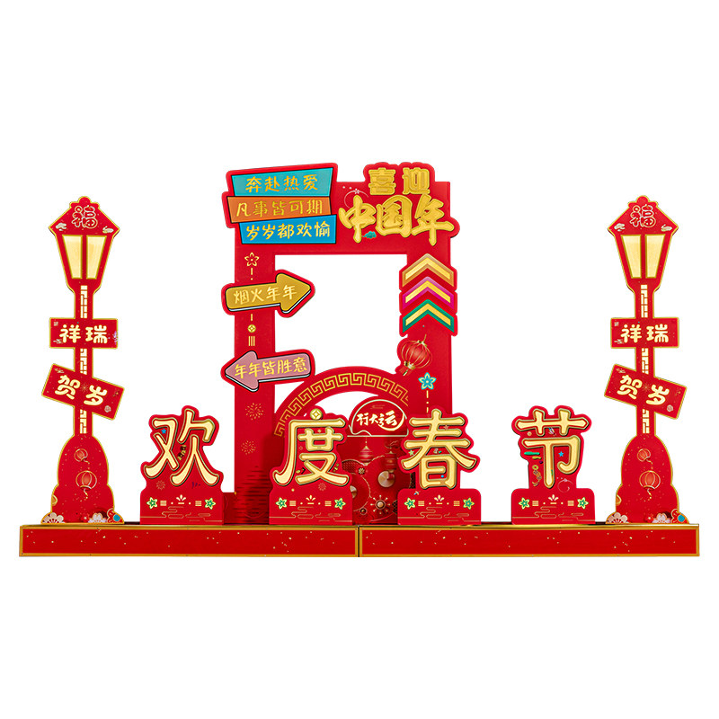 美陈2026马年新年装饰场景布置