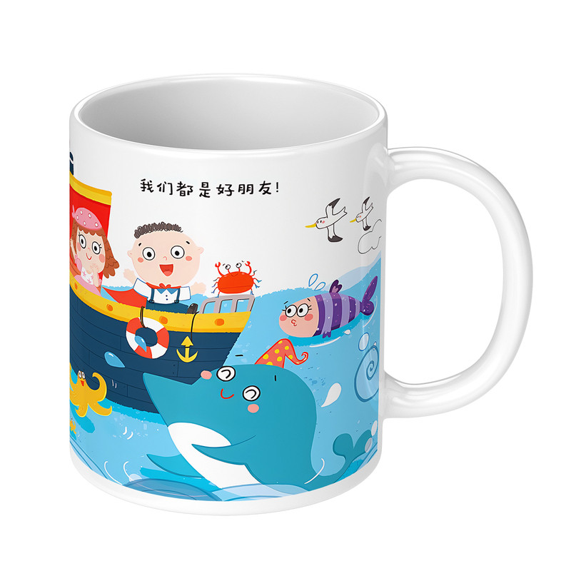 海底总动员水杯海底世界儿童喝水杯子海底两万里陶瓷马克杯礼物杯