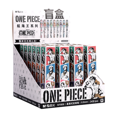 晨光航海王饰件直液式拔帽中性笔