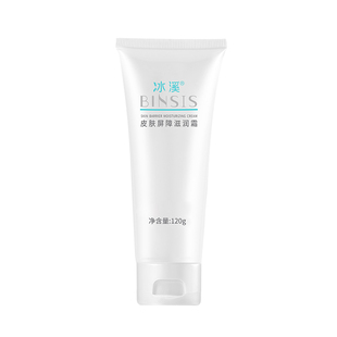 冰溪皮肤屏障滋润霜舒缓肌肤敏感肌改善皮肤干燥身体乳