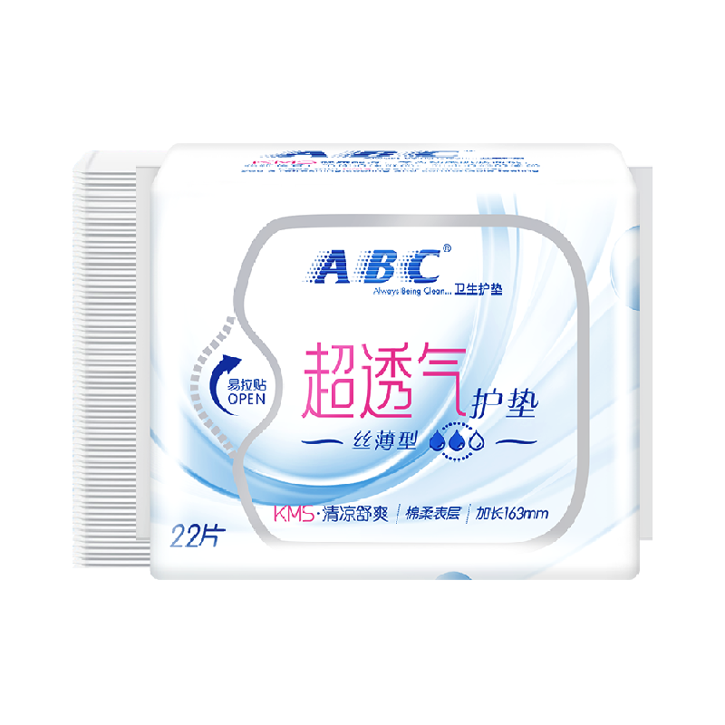 ABC卫生巾日用护垫超透气棉柔KMS配方加长163姨妈巾【官方正品】