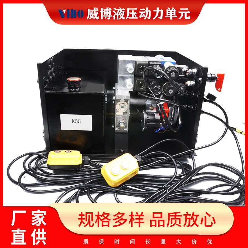 液压系统升降设备液压泵站厂家动力单元小型液压站液压油泵电机