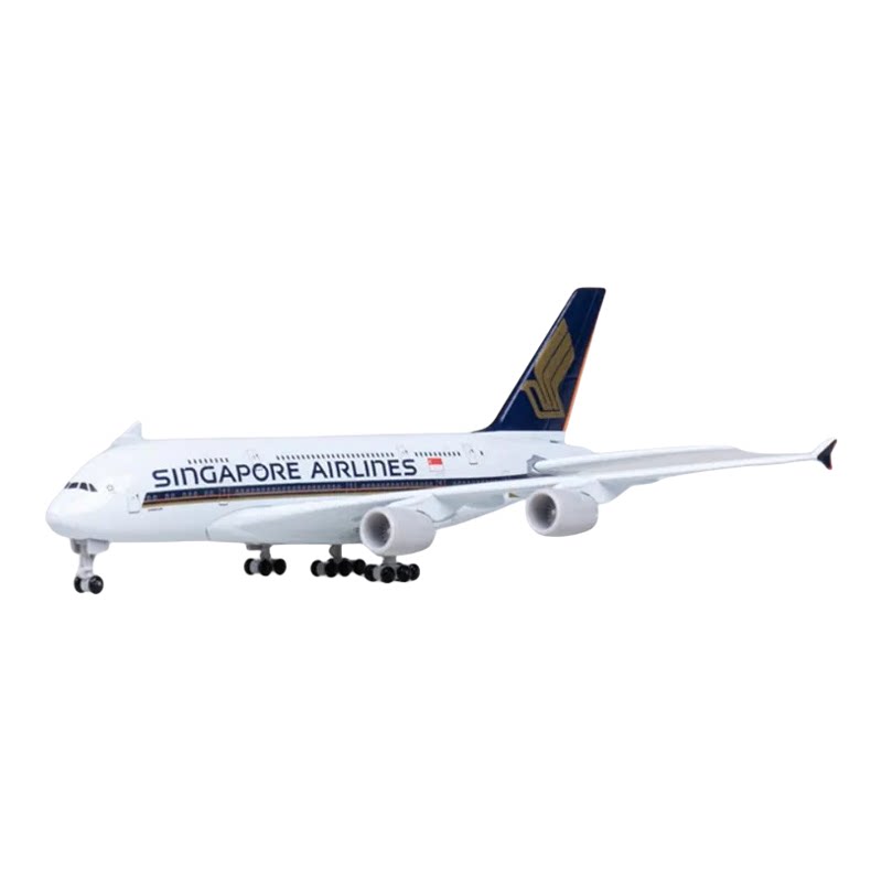 20CM新加坡A380航模带起落架