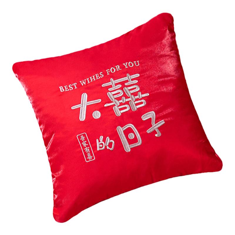 创意结婚抱枕一对喜庆中式靠垫中国风枕套家用床头沙发靠枕含枕芯