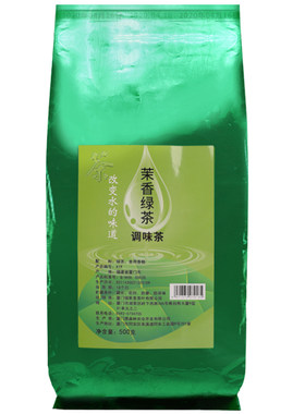 锡斯里浓香型茉莉绿茶500g