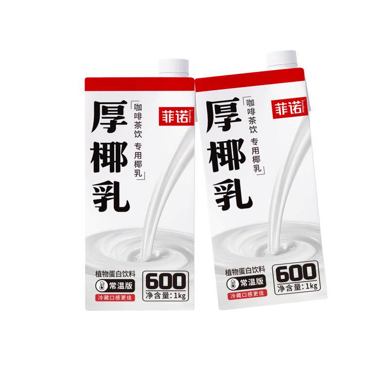 菲诺厚椰乳带盖椰汁椰奶门店同款