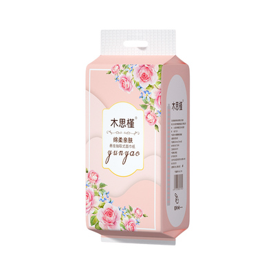 2280张悬挂式抽纸大尺寸卫生纸母婴适用纸巾整箱实惠装底部抽厕纸