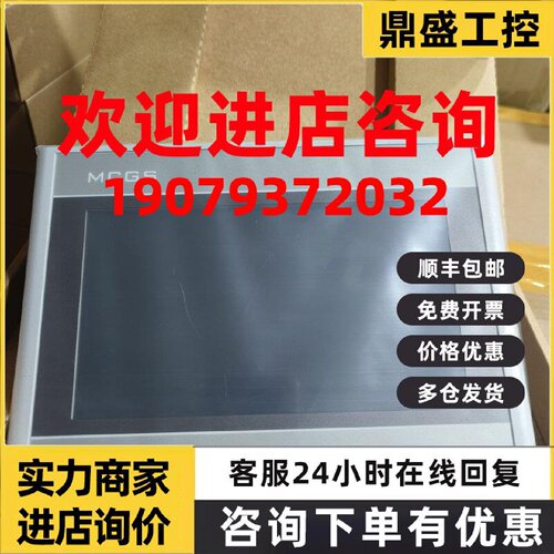 议价昆仑通态触摸屏tpc7022ni1031ni1021nt1231ni1431nitpc153015