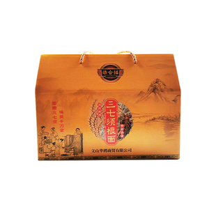 柒合福正宗云南文山州三七须根面特产手工药食同源云岭挂面礼盒装
