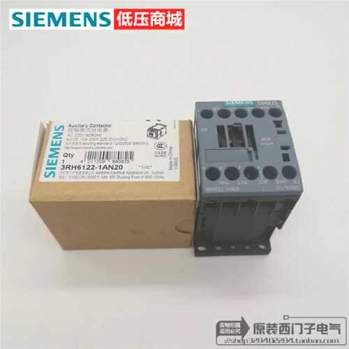 议价西门子接触器式继电器3RH6131 6122-1AN20-1AF00 3RH6140-1AN