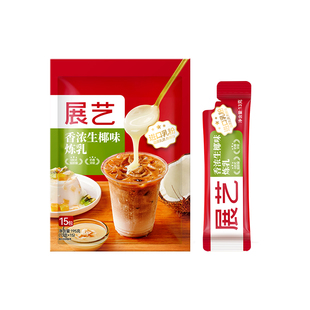 展艺炼乳小包生椰味烘培炼奶蛋挞淡奶油小馒头奶茶店家商专用练乳