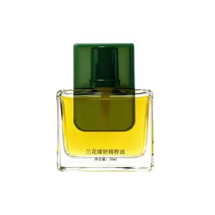 兰花时光精华油以油养肤韦面部护肤油雪同款油抗皱衰老官方旗舰店