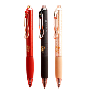 晨光优品按动中性笔孔庙祈福静音笔中考高学生考试专用0.5速干碳素黑刷题笔ST签字笔大墨王圆珠笔按压黑水笔