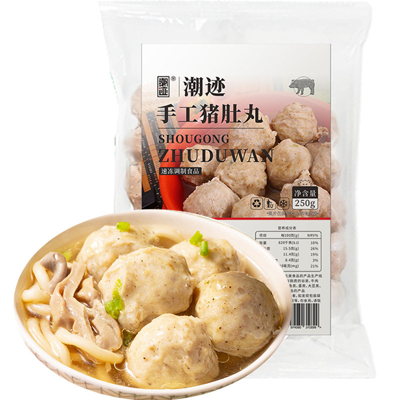 潮迹潮汕猪肚丸250g*2袋