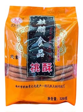大麒麟阁桃酥扬州特产传统糕点