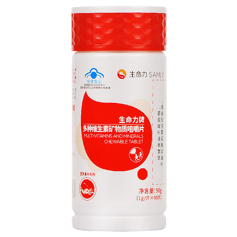 生命力多种维生素矿物质成人90片