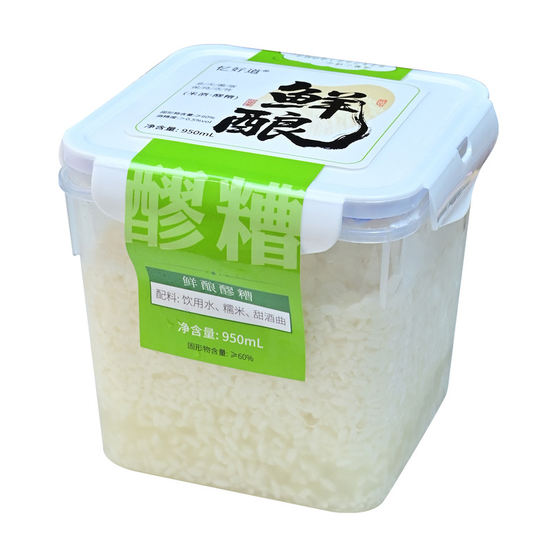 活性鲜酒酿醪糟甜酒锁鲜40天