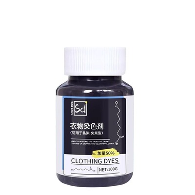 衣服染色剂染料正品专用不褪色黑