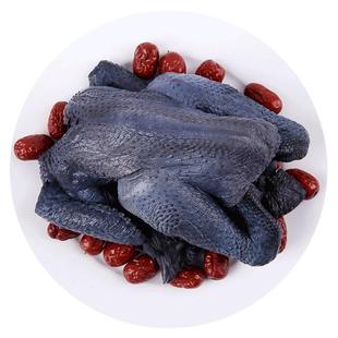 天农正宗清远乌鸡块900g新鲜走地乌骨鸡肉月子炖汤白凤活苗生鲜