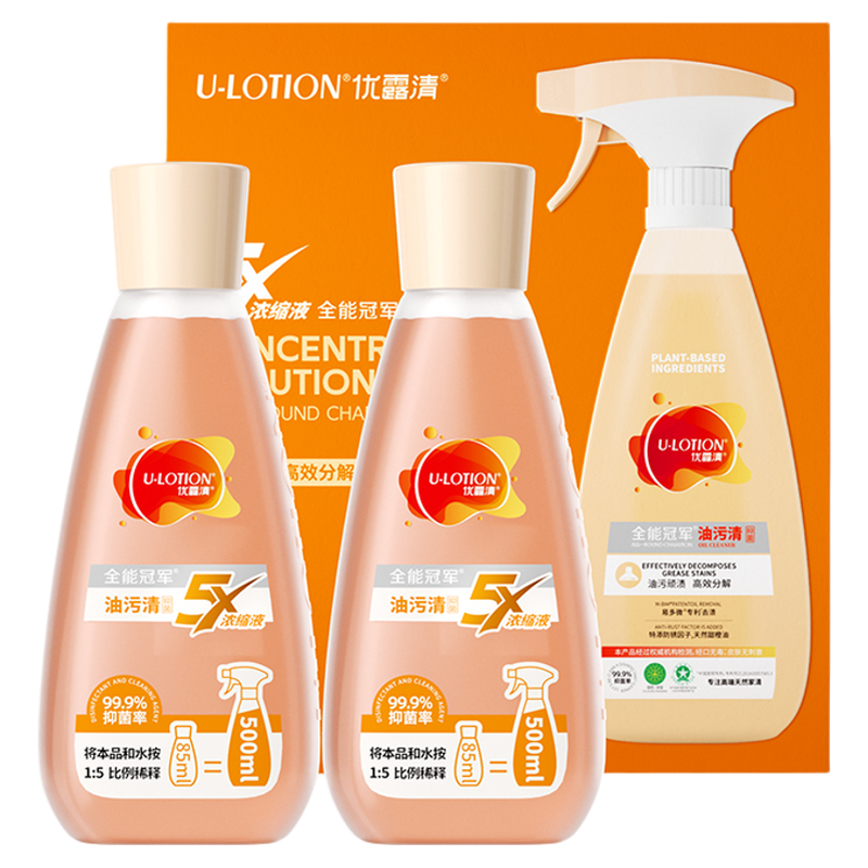 【官方正品】油污清5X浓缩液